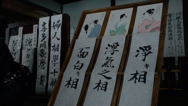 『べらぼう』「おっかさん」に込められた想いの画像