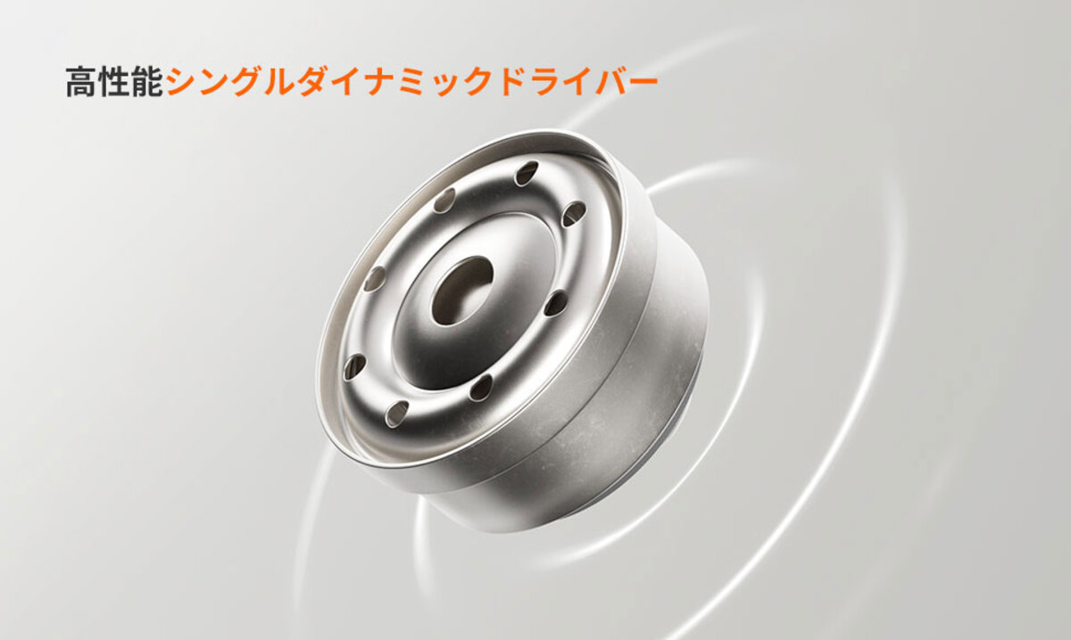 Fosi Audio、初のHi-Fiイヤホンの画像