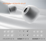 Fosi Audio、初のHi-Fiイヤホンの画像
