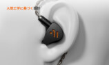 Fosi Audio、初のHi-Fiイヤホンの画像