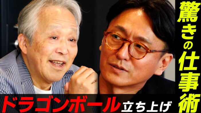 鳥嶋和彦が指摘する電子コミックの弱点とは