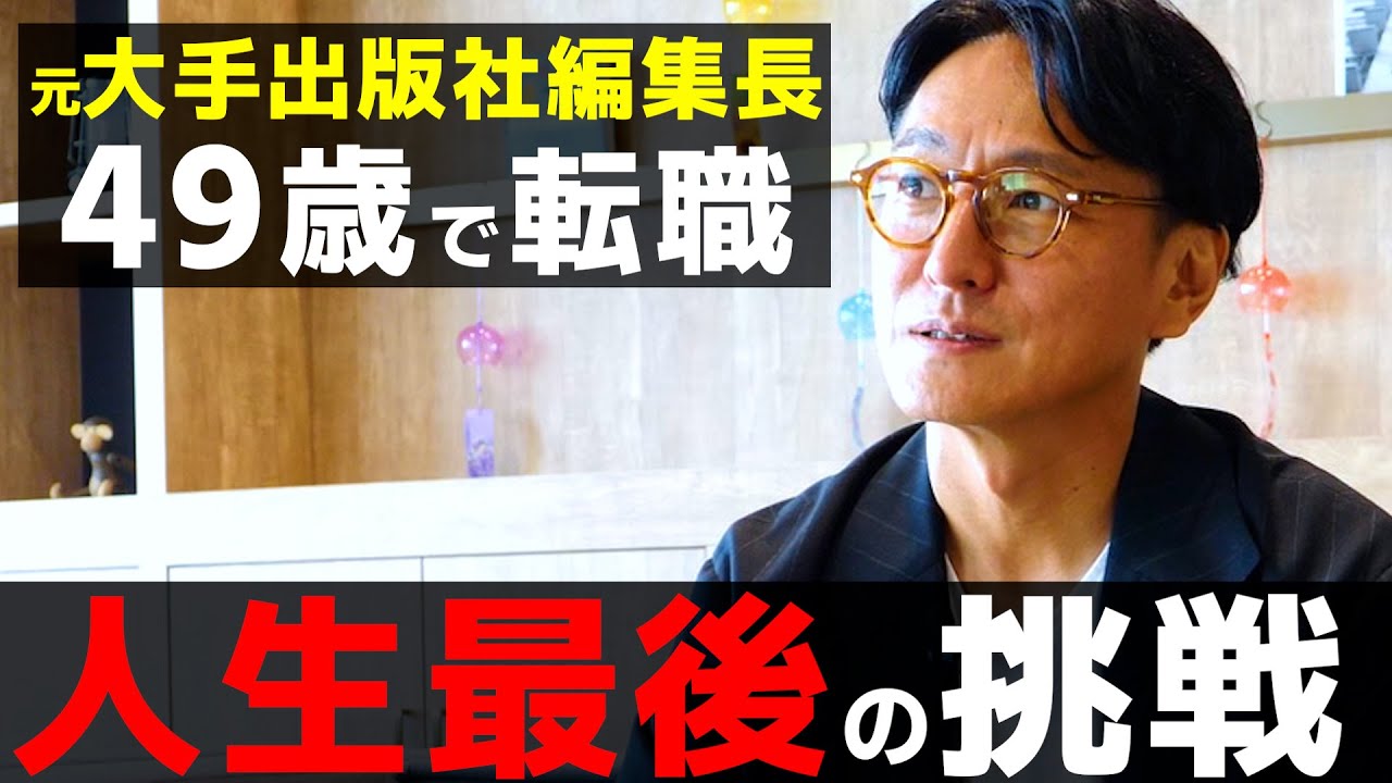 鳥嶋和彦が指摘する電子コミックの弱点とはの画像