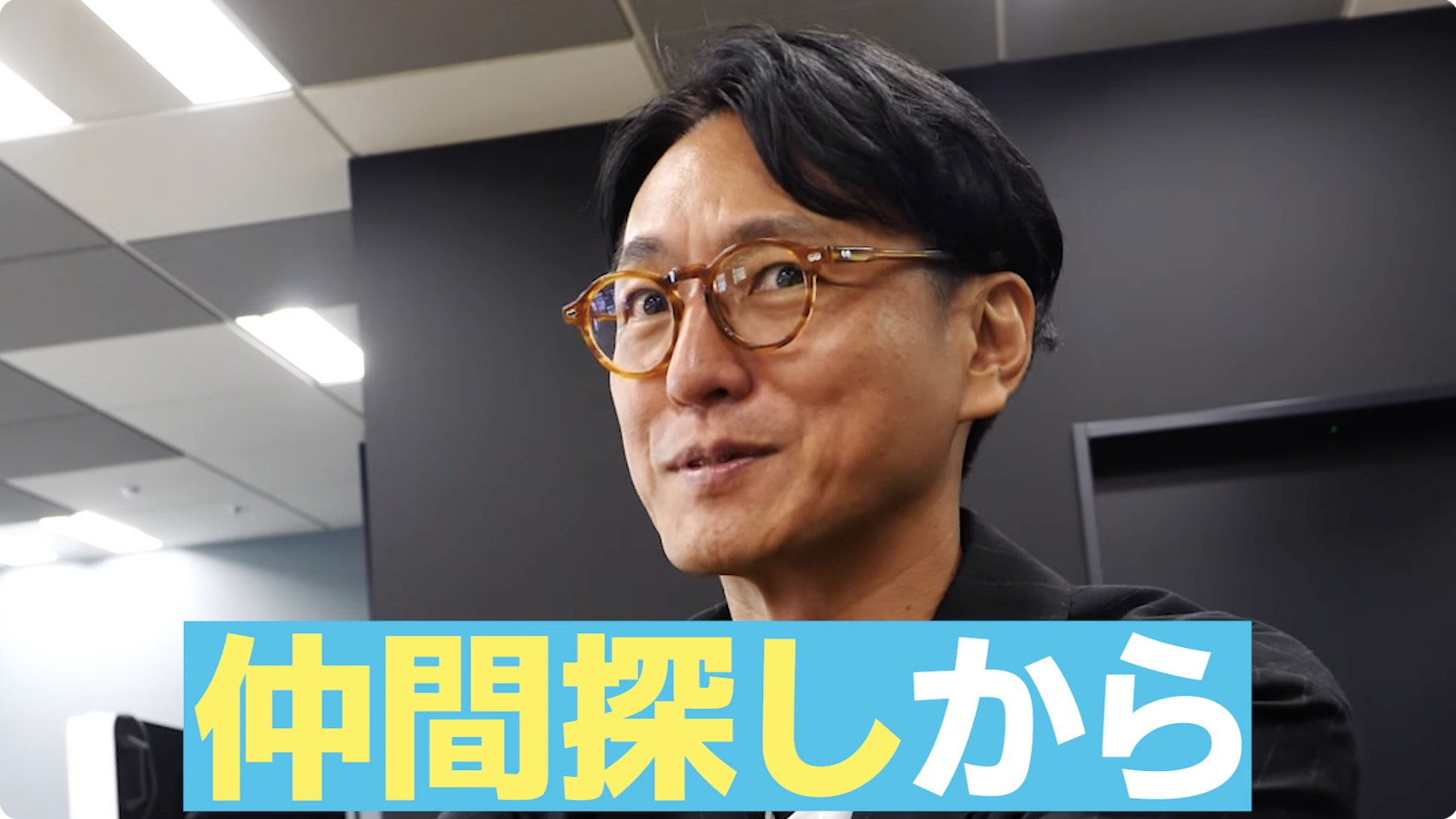 鳥嶋和彦が指摘する電子コミックの弱点とはの画像