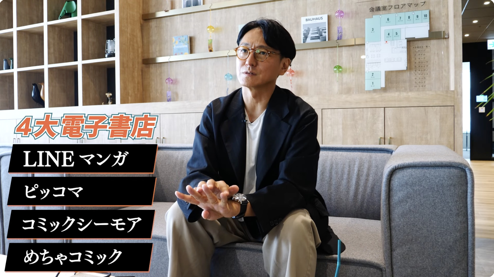 鳥嶋和彦が指摘する電子コミックの弱点とはの画像