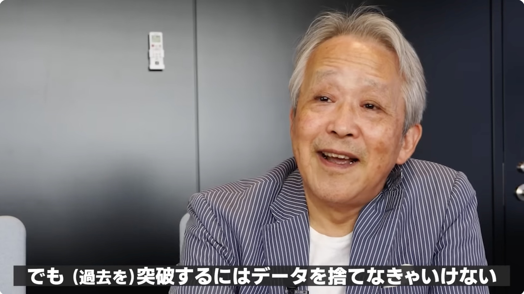 鳥嶋和彦が指摘する電子コミックの弱点とはの画像