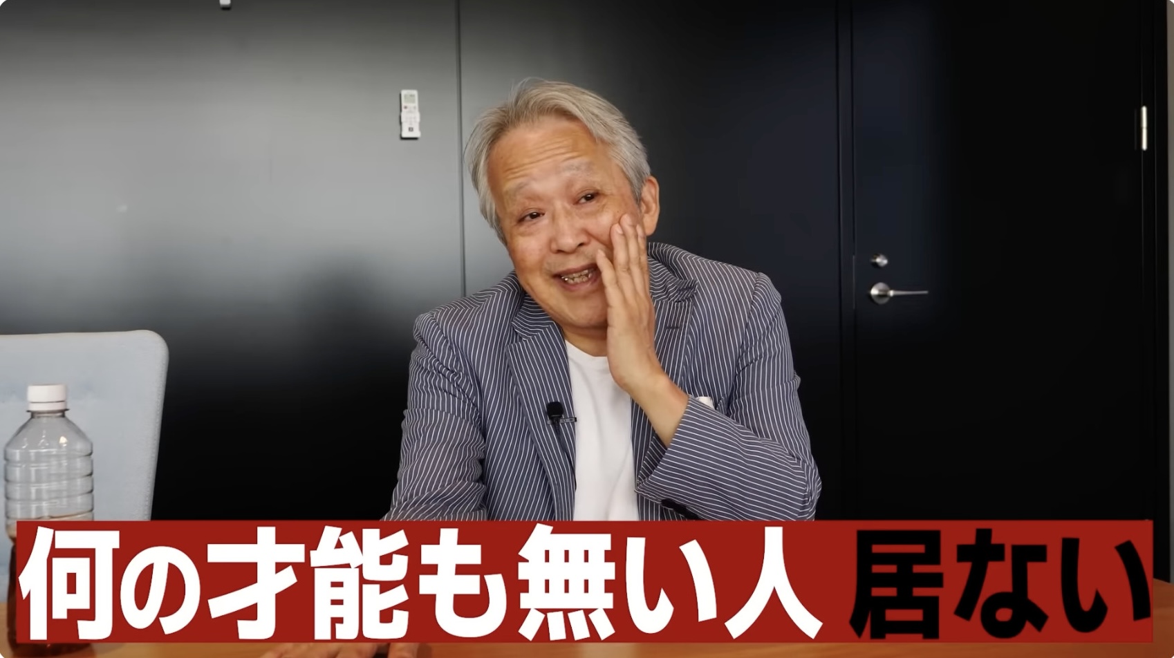 鳥嶋和彦が指摘する電子コミックの弱点とはの画像