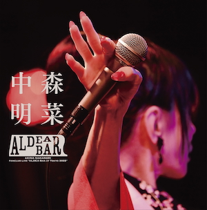 『FANCLUB LIVE「ALDEA Bar at Tokyo 2025」』完全生産限定BOXジャケット