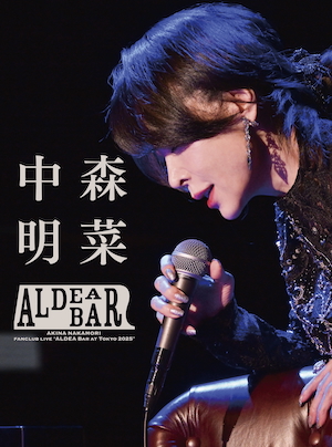 『FANCLUB LIVE「ALDEA Bar at Tokyo 2025」』通常盤ジャケット