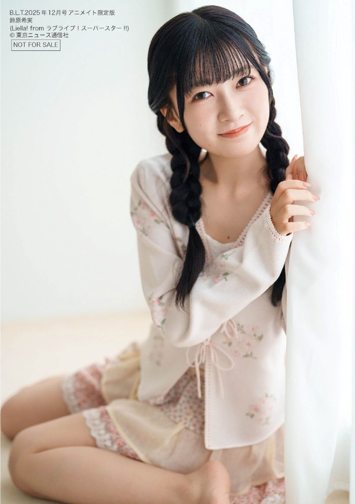 Liella!が表紙「B.L.T.」アニメイト限定版の画像