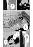 【漫画】不登校の女の子が気になることの画像