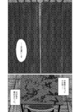 【漫画】不登校の女の子が気になることの画像