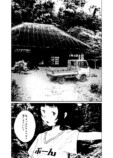 【漫画】不登校の女の子が気になることの画像