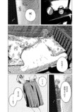 【漫画】不登校の女の子が気になることの画像