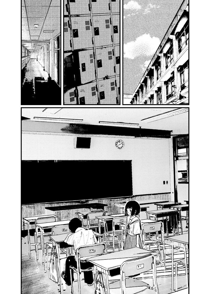 【漫画】不登校の女の子が気になることの画像