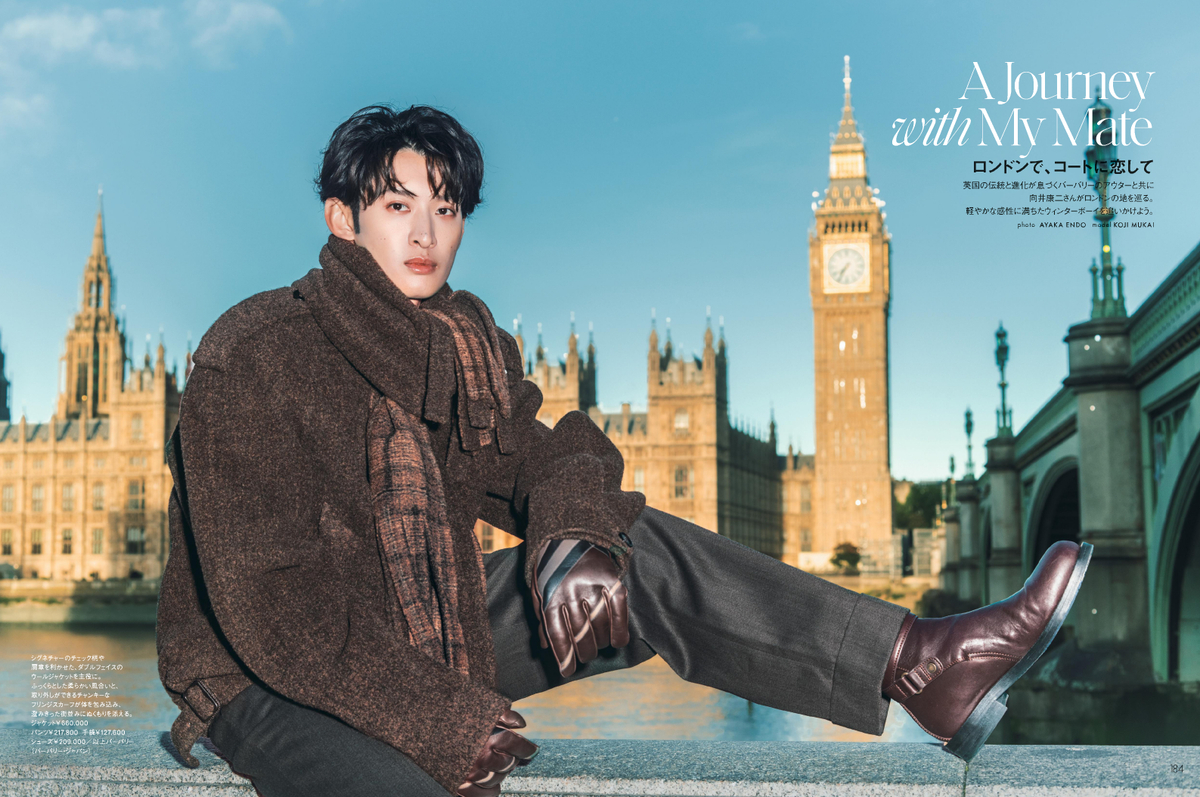 HANAと向井康二が初登場『ELLE Japon』