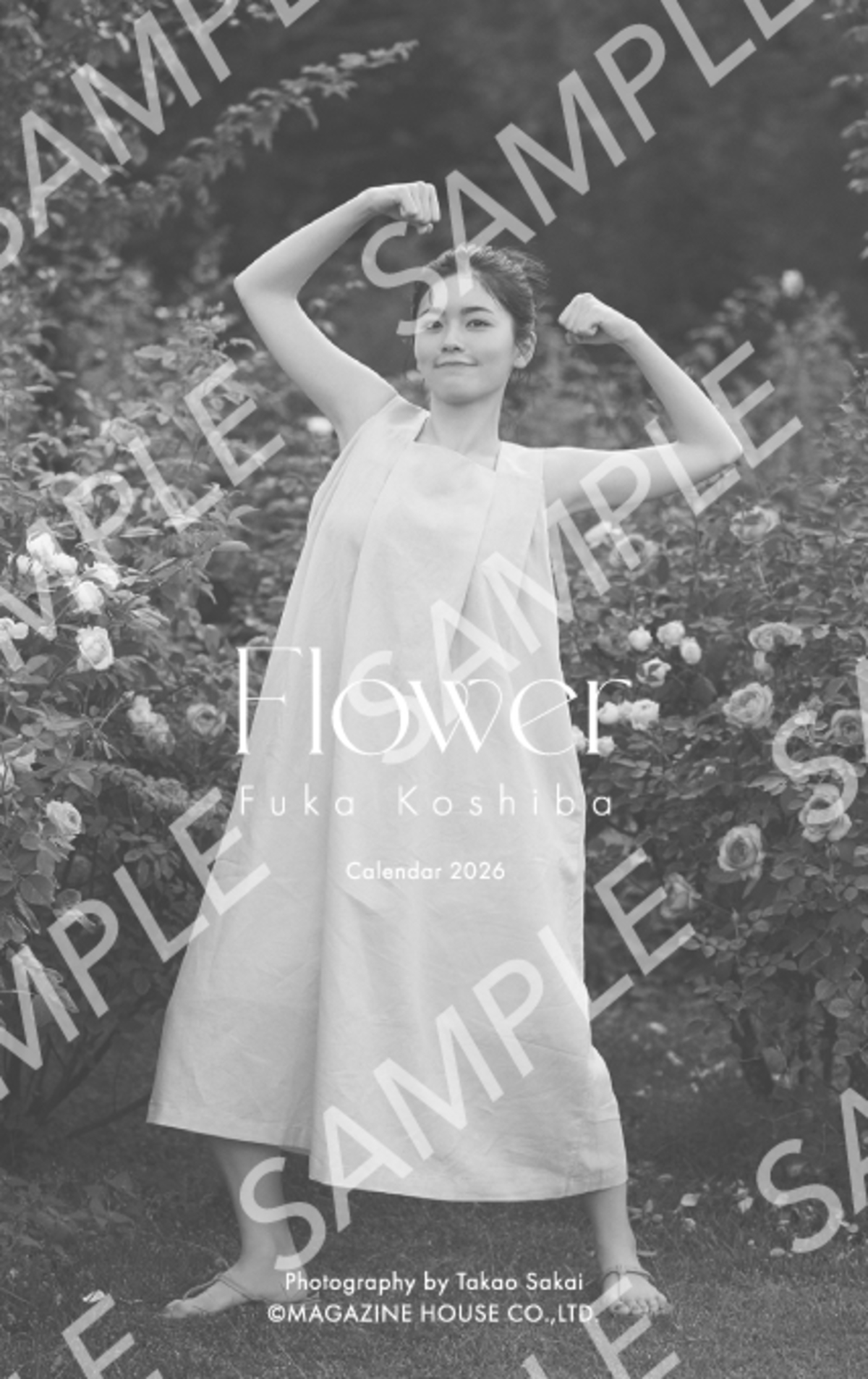 小芝風花のカレンダー2026『Flower』の画像