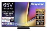 Hisense、Amazon限定新型テレビ3シリーズの画像