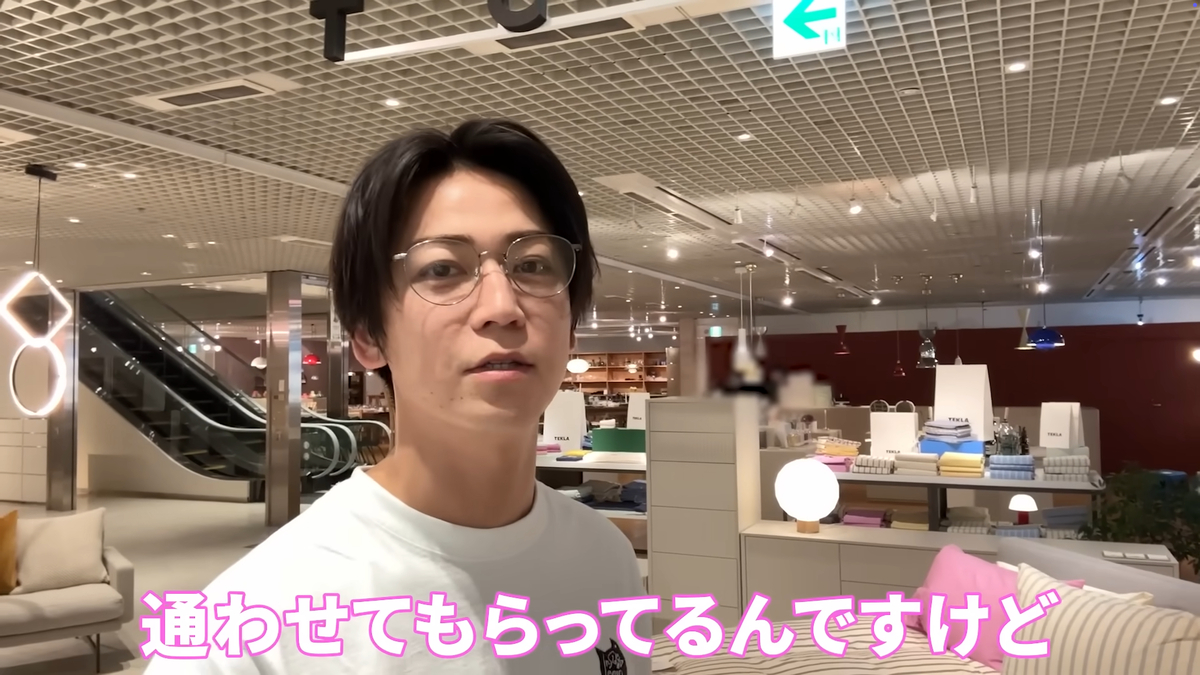 亀梨和也 YouTubeチャンネルより