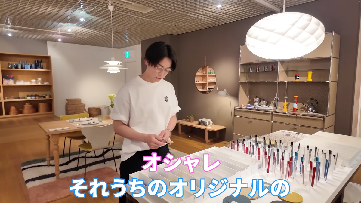 亀梨和也 YouTubeチャンネルより