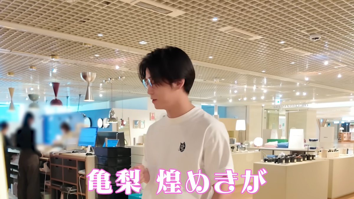 亀梨和也 YouTubeチャンネルより