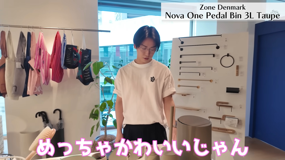 亀梨和也 YouTubeチャンネルより