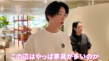 亀梨和也 YouTubeチャンネルより