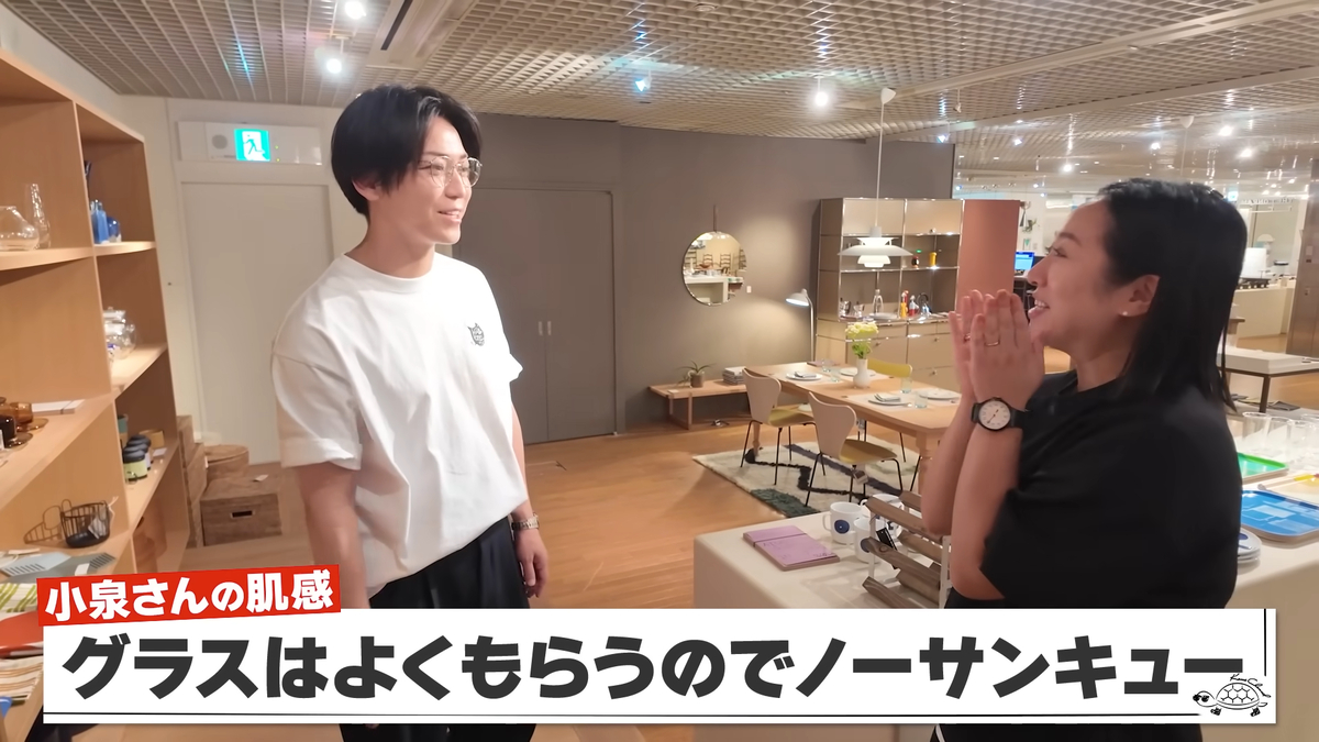 亀梨和也 YouTubeチャンネルより