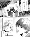 【漫画】幼馴染から不意に感じた匂いの正体の画像