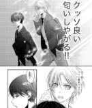 【漫画】幼馴染から不意に感じた匂いの正体の画像