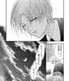 【漫画】幼馴染から不意に感じた匂いの正体の画像