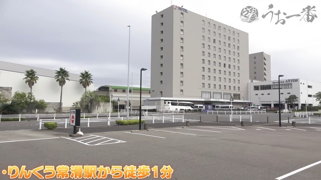 かねこが設立した海鮮のテーマパーク『うお一番』