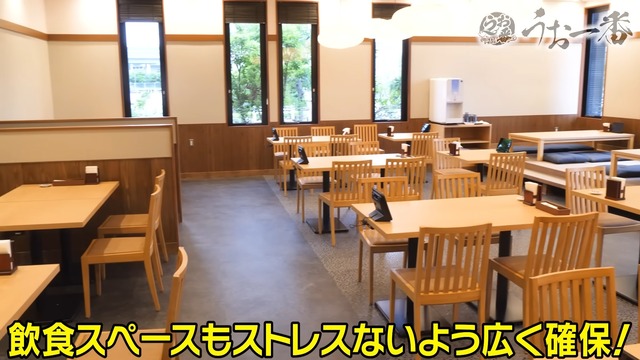 かねこが設立した海鮮のテーマパーク『うお一番』