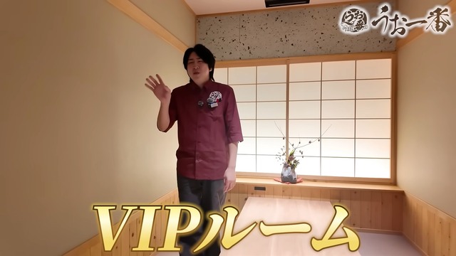 かねこが設立した海鮮のテーマパーク『うお一番』