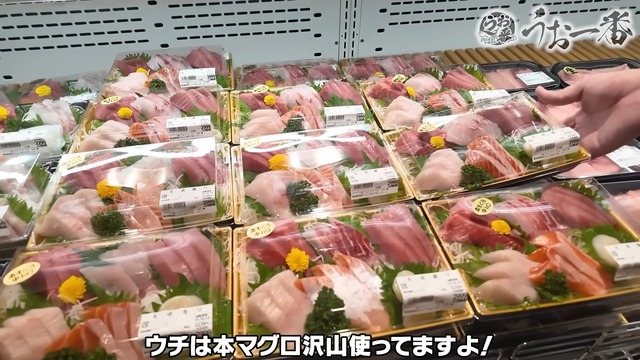 かねこが設立した海鮮のテーマパーク『うお一番』