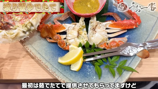 かねこが設立した海鮮のテーマパーク『うお一番』