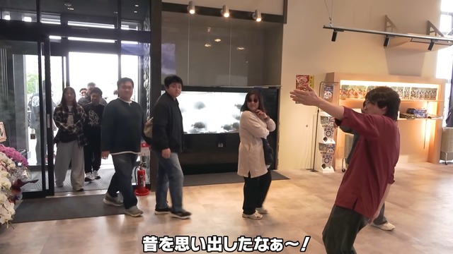 かねこが設立した海鮮のテーマパーク『うお一番』