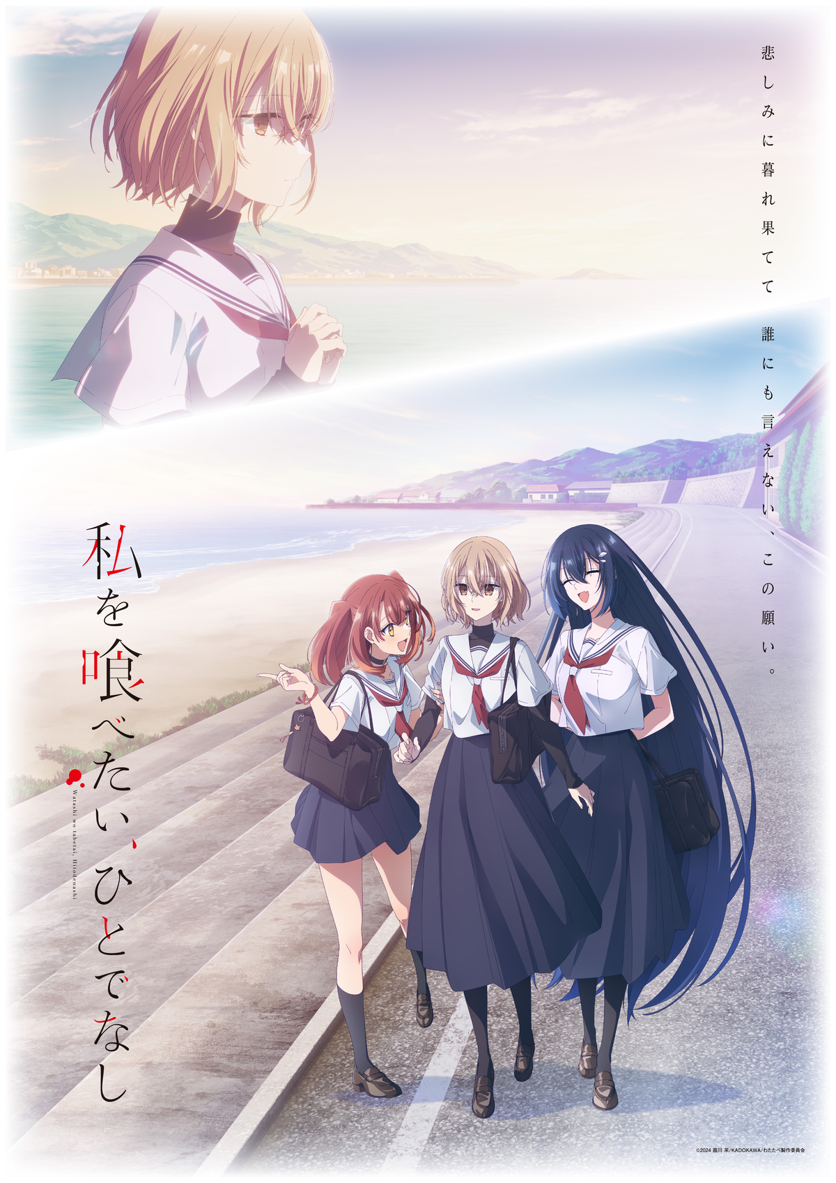 『電撃マオウ』創刊20周年記念号の画像