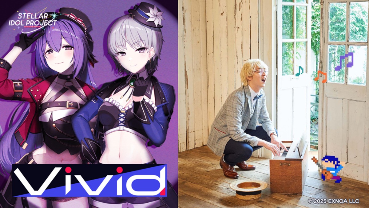 『STELLAR IDOL PROJECT』