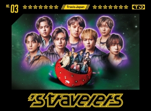 Travis Japan『’s travelers』FC限定盤ジャケット写真