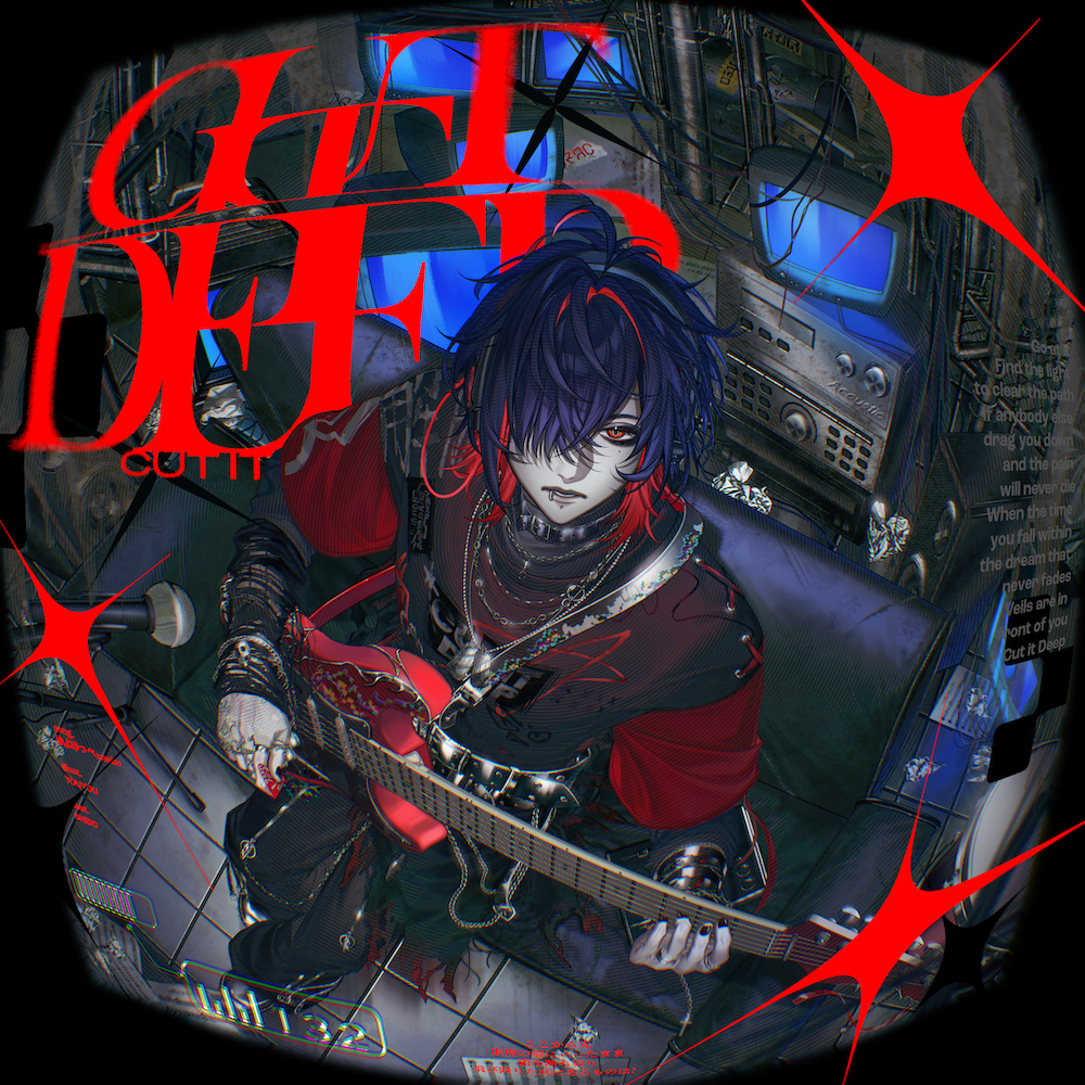 「Cut it deep」ジャケ写