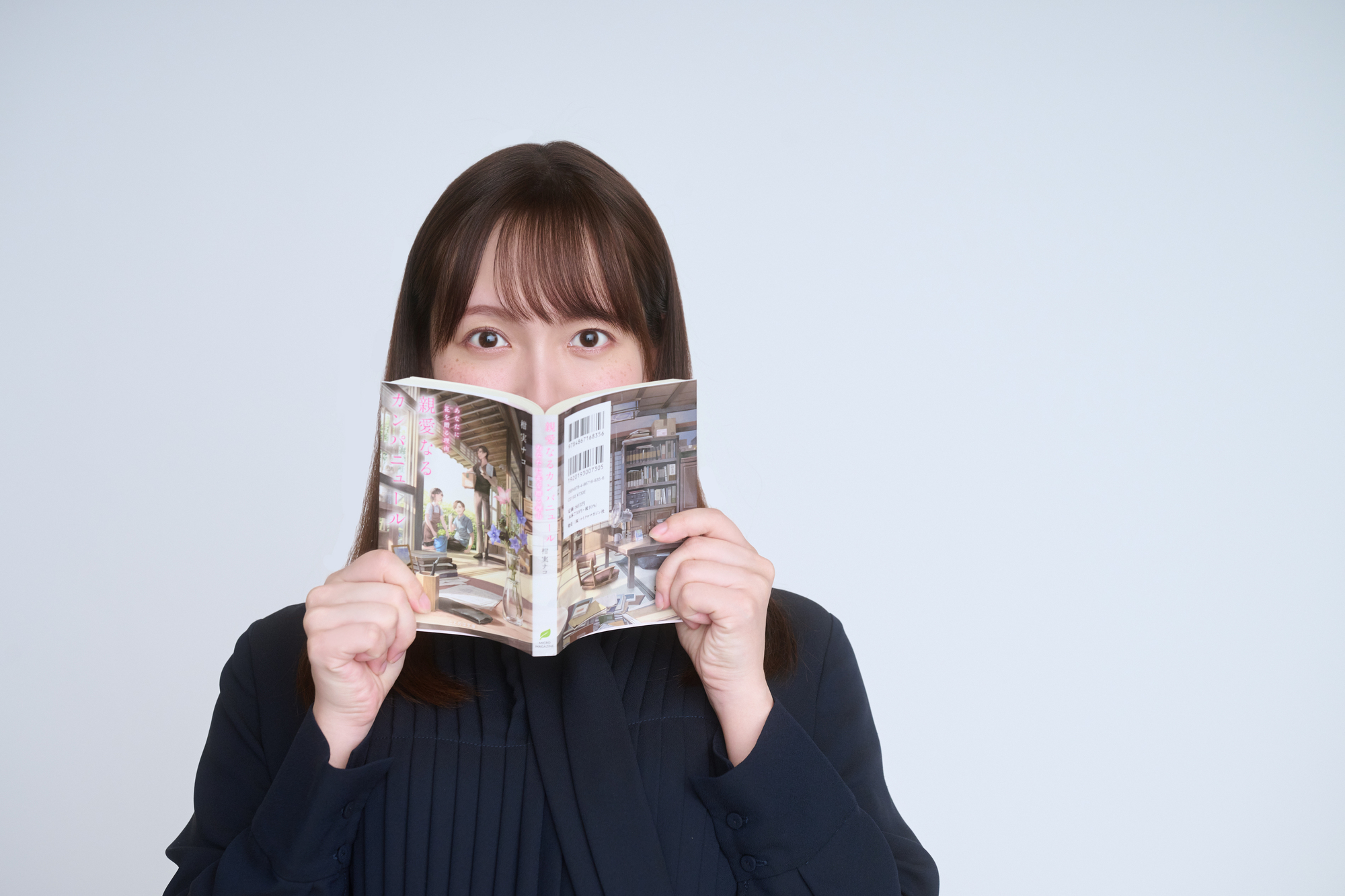 中元日芽香『親愛なるカンパニュール』語る