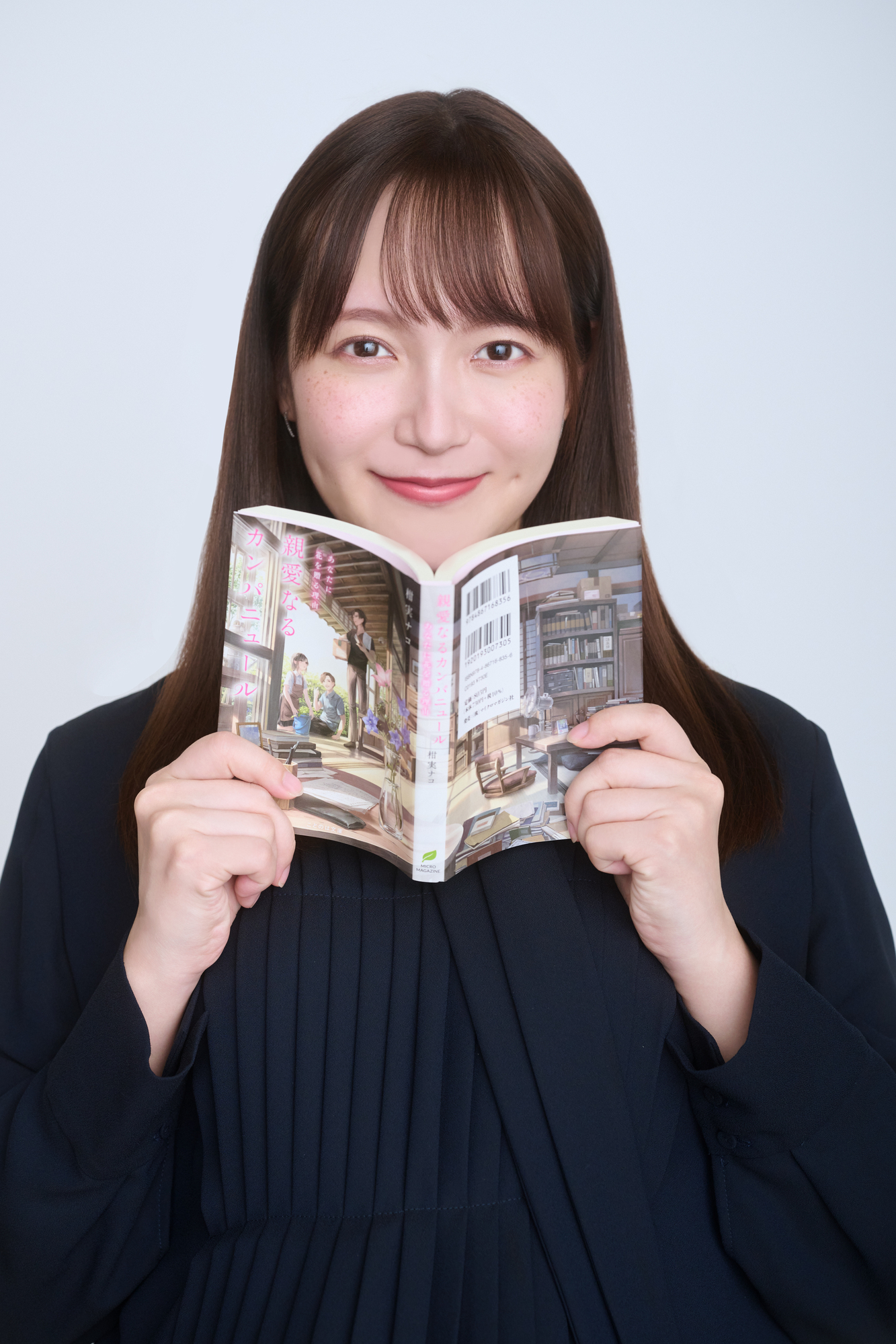 中元日芽香『親愛なるカンパニュール』語るの画像