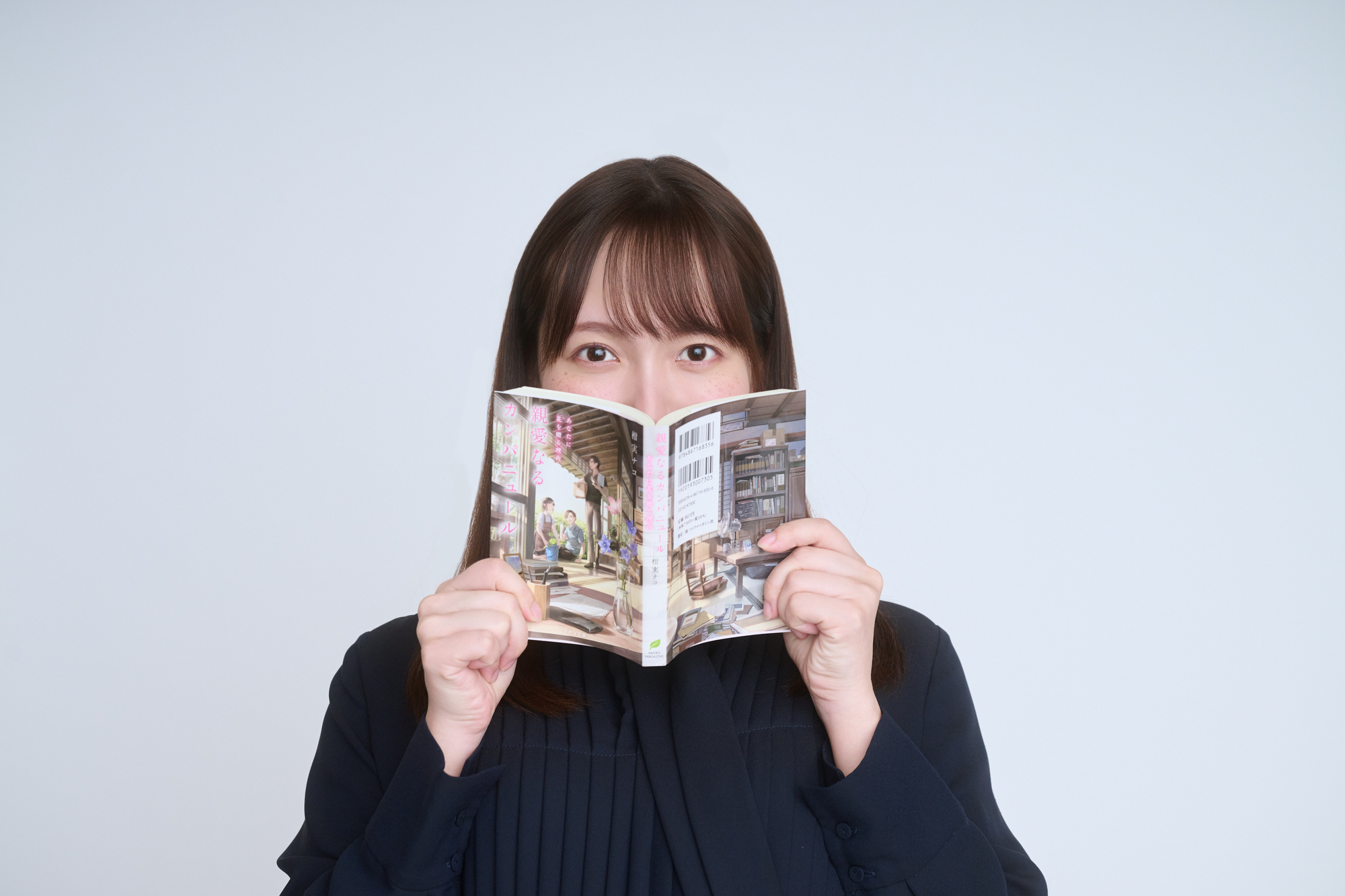 中元日芽香『親愛なるカンパニュール』語るの画像