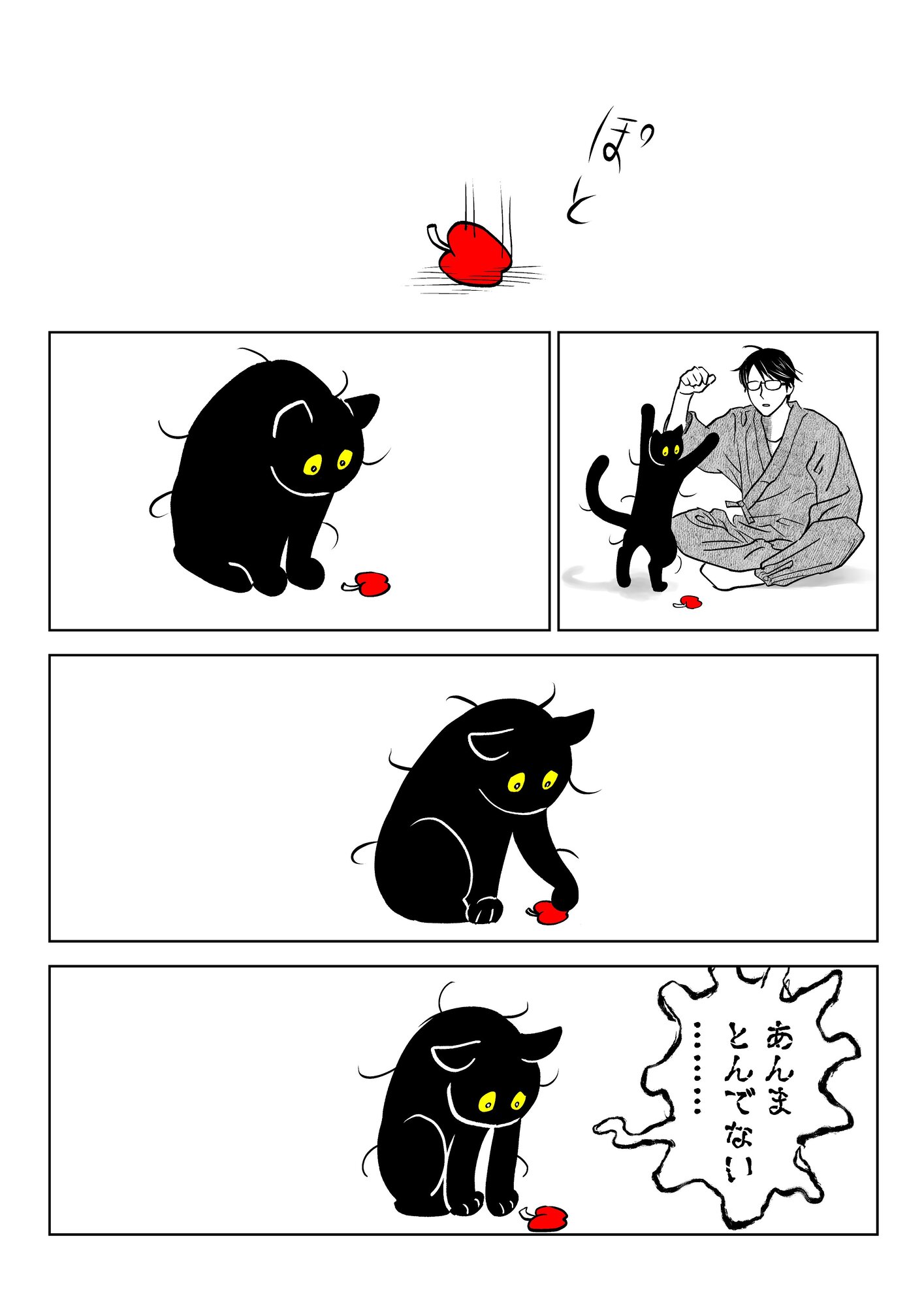 【漫画】”懐かない”猫になぜ夢中になる？の画像
