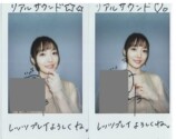 花澤香菜が声優以外の道を歩んでいたら？の画像
