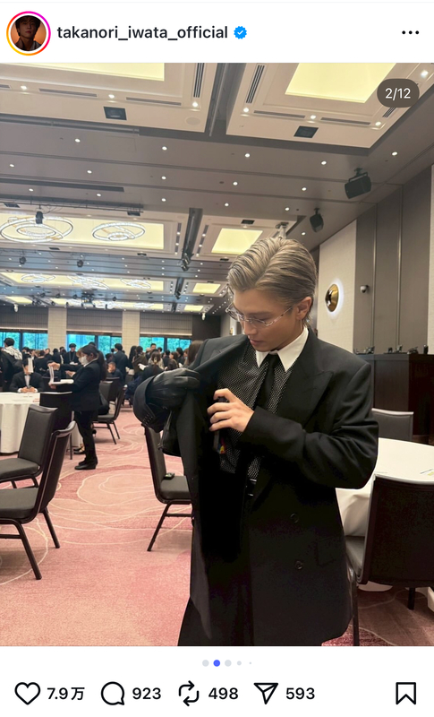 岩田剛典 公式Instagramより