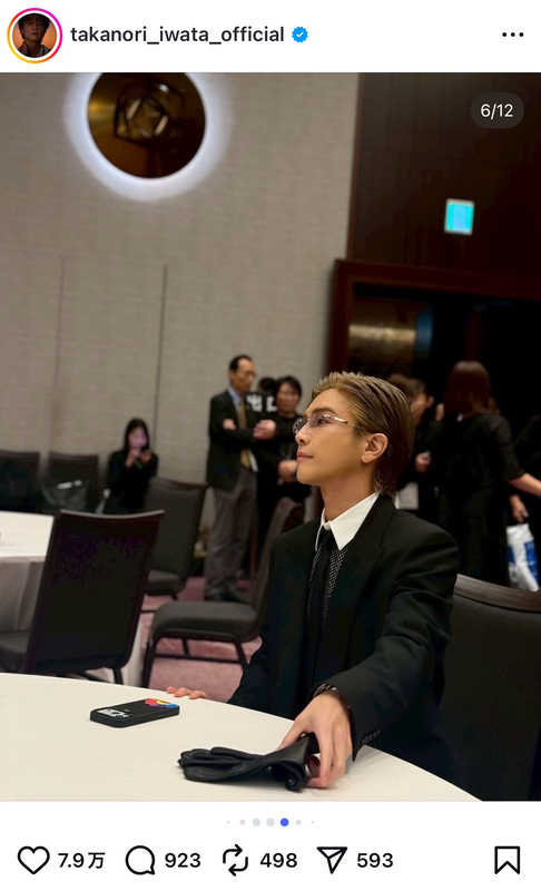 岩田剛典 公式Instagramより