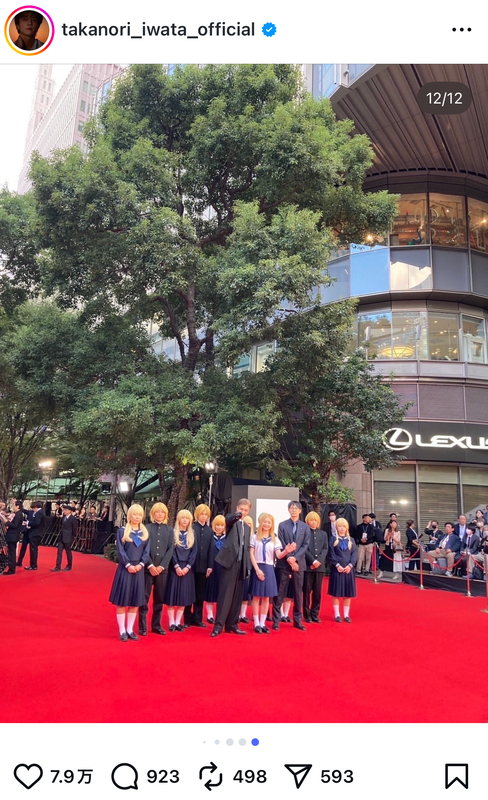 岩田剛典 公式Instagramより