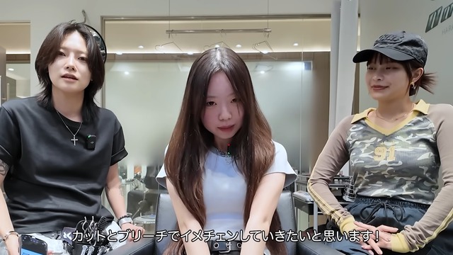 50センチの長髪からイメチェンをした女性