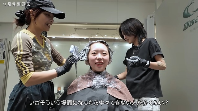 50センチの長髪からイメチェンをした女性